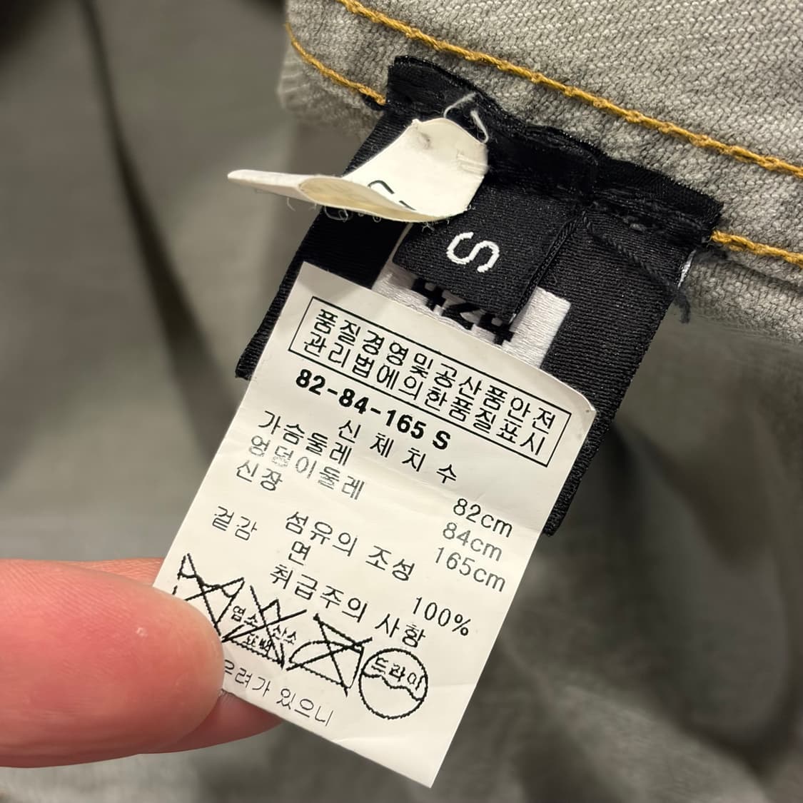 [S] 424 데님 디스 데님 후드 집업 워크 자켓 B577 상품이미지8