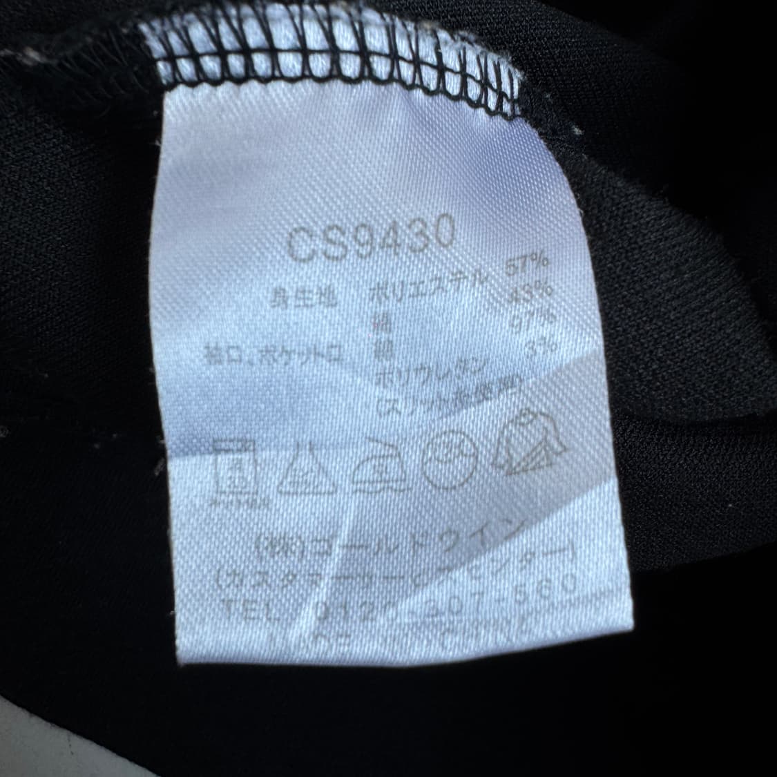 챔피온 제팬 올드스쿨 후드집업 블랙 상품이미지7