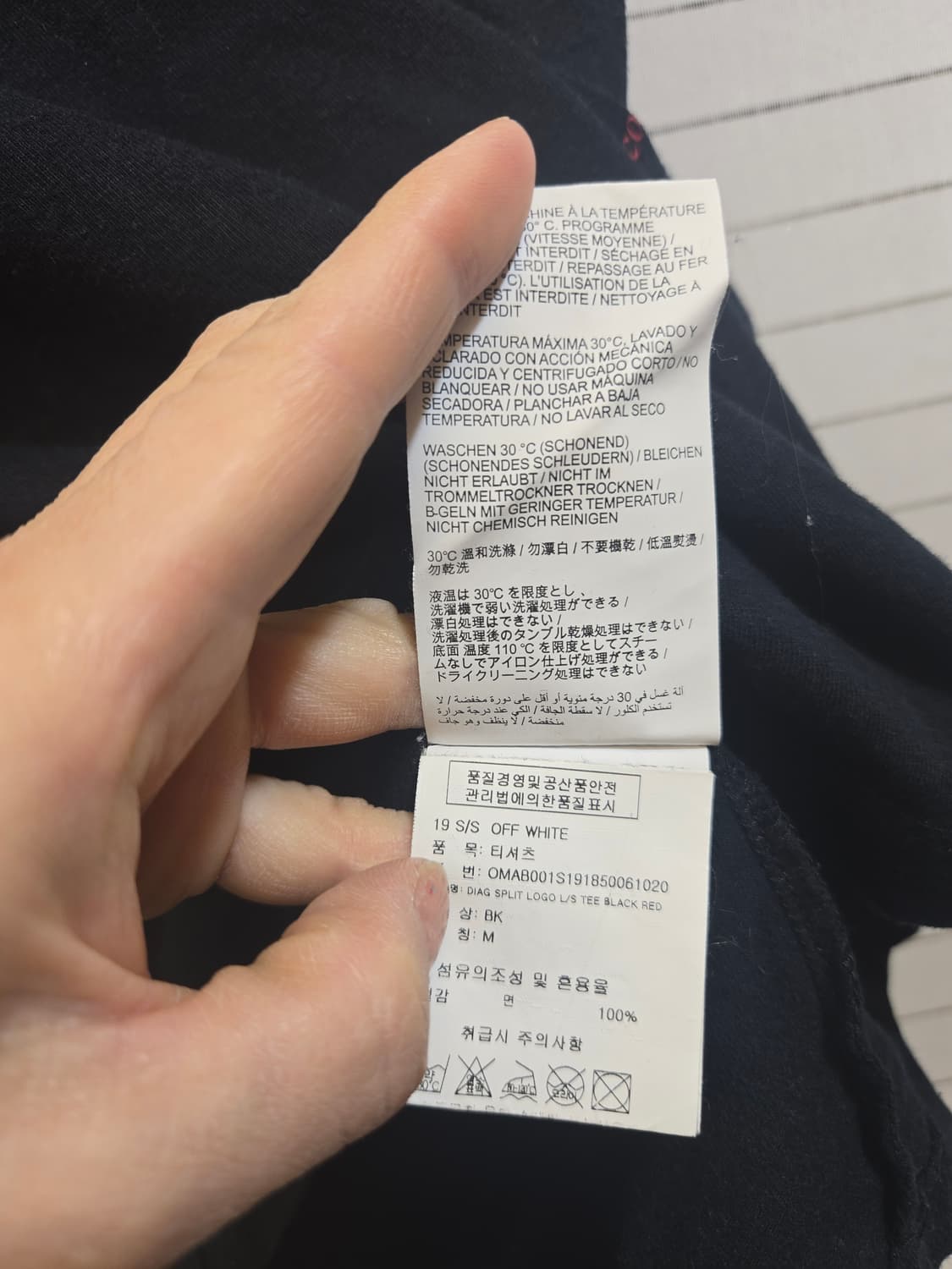 오프화이트 블랙 롱슬리브(매장판 상품이미지6