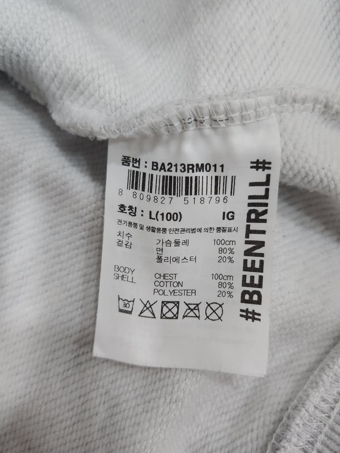 빈트릴 그린 테이핑 해시태그 컴포트핏 맨투맨 남성 100사이즈 상품이미지7