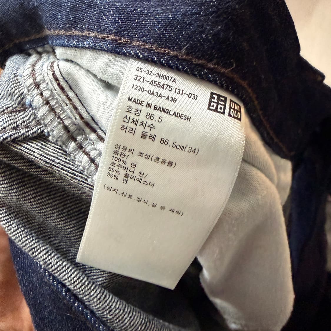유니클로 데님 팬츠 상품이미지3