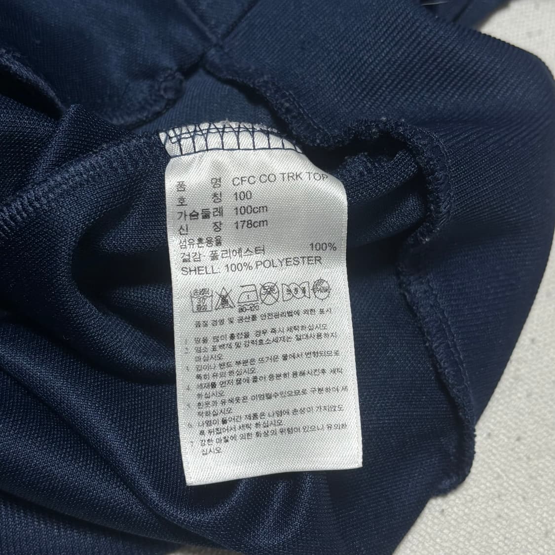 100 아디다스 첼시 트랙탑 상품이미지5