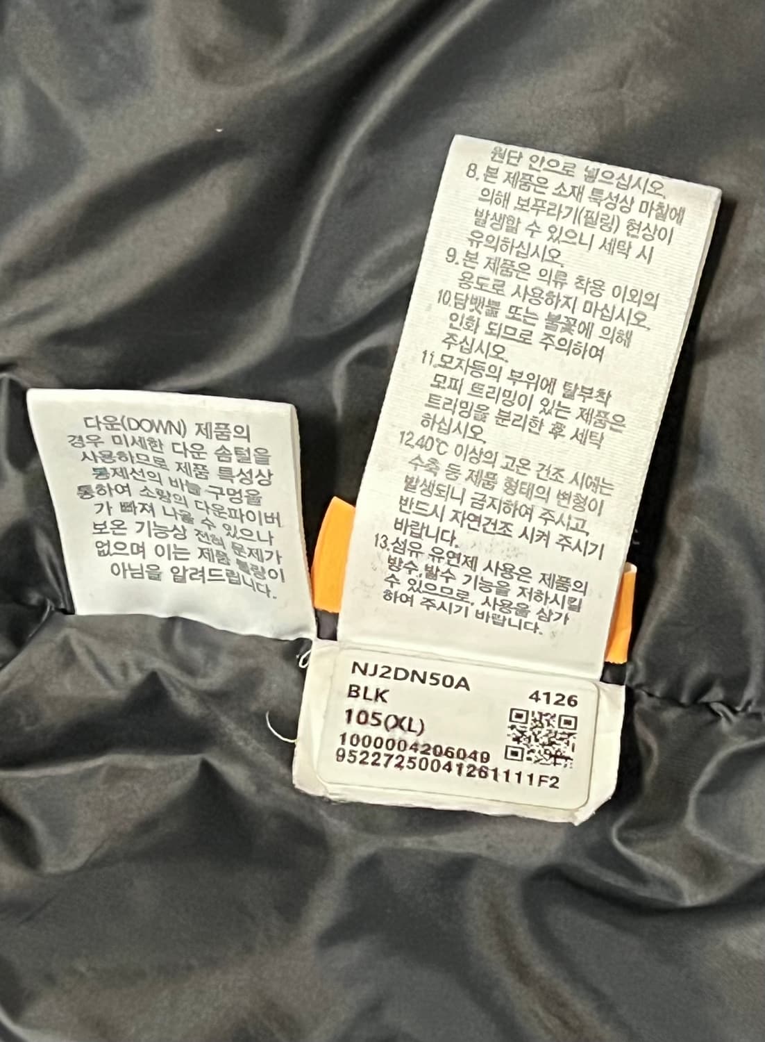 노스페이스 에어 히트 다운 자켓 블랙 (NJ2DN50A) 상품이미지6