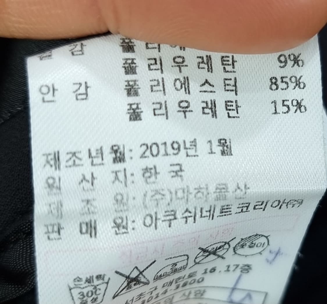 [타이틀리스트] 미니 골프스커트 M19043 상품이미지8