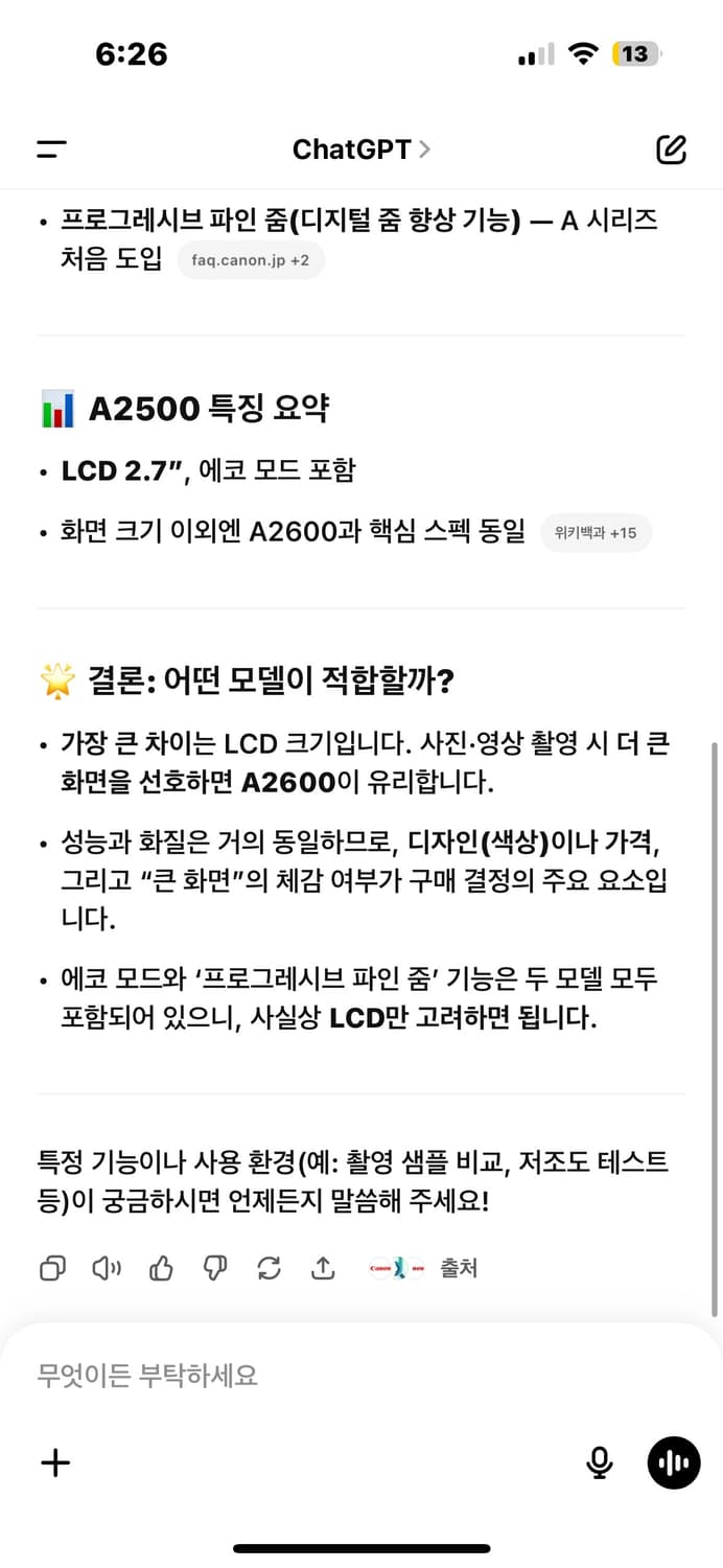 캐논 파워샷a2600 카메라 상품이미지10