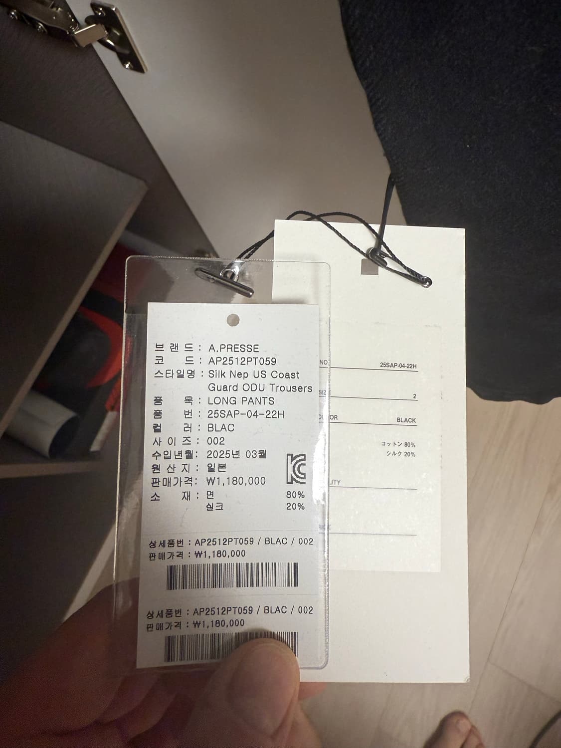 [2] 아프레쎄 25ss ODU 팬츠 상품이미지5