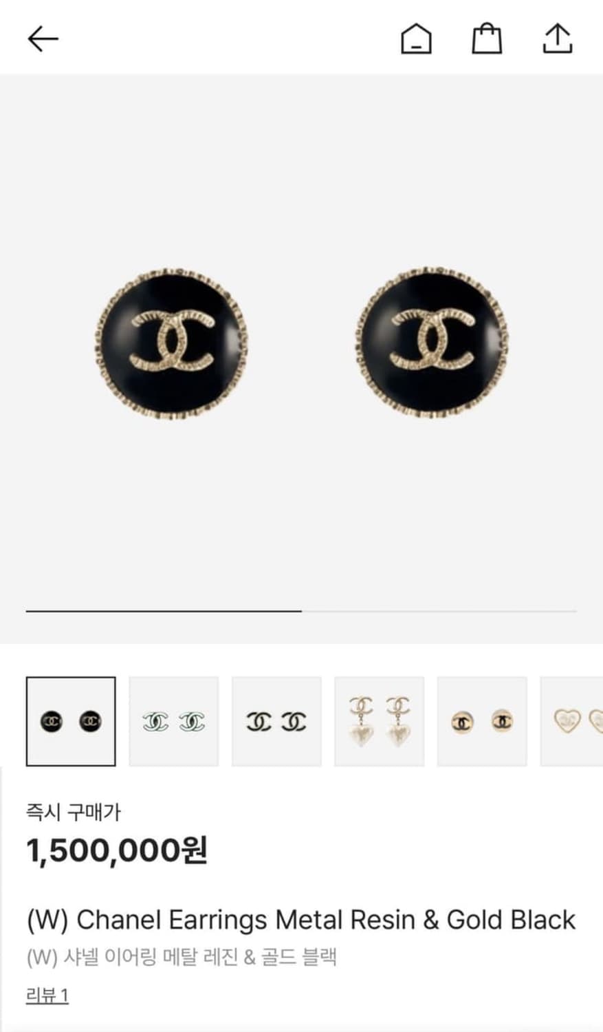 샤넬 메탈 레진 CC 제니 귀걸이 상품이미지4