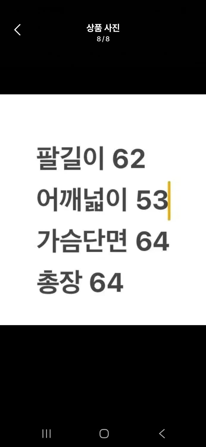 [정품/XL] 펜타곤 미군 에어포스 ma-1 항공점퍼 c1  상품이미지7
