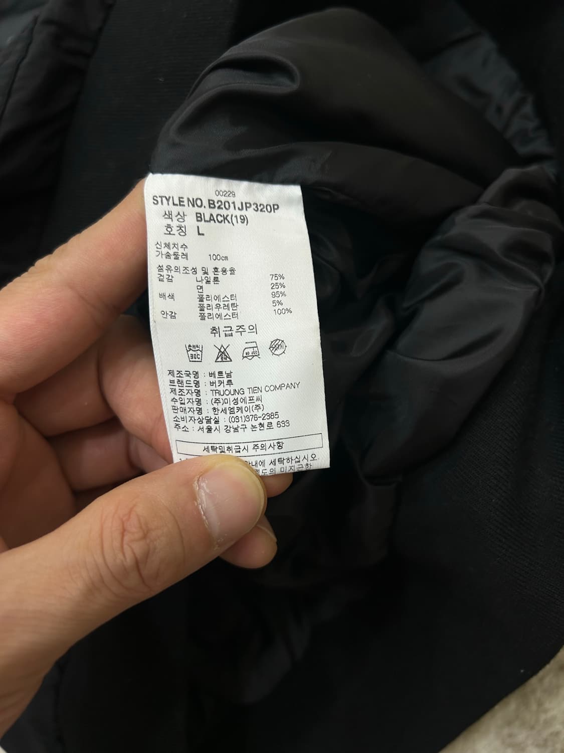 [L]버커루 아웃포켓 나일론 자켓/블랙 상품이미지7