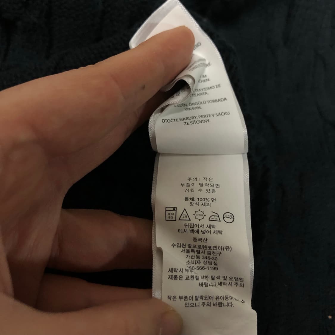 폴로 랄프로렌 꽈배기 니트 상태굿 남성용 상품이미지5