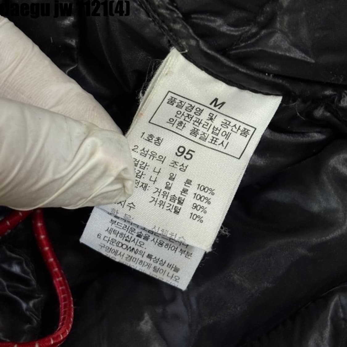 노스페이스 곱창 패딩 상품이미지5