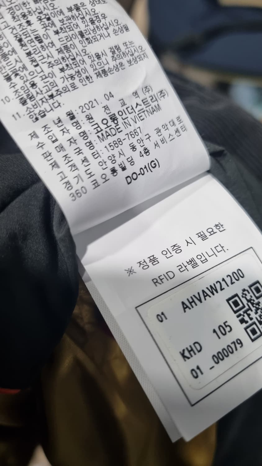 kolon) 헨리코튼 거위털 패딩 남성용 베스트 105 컨디션10/9 상품이미지5