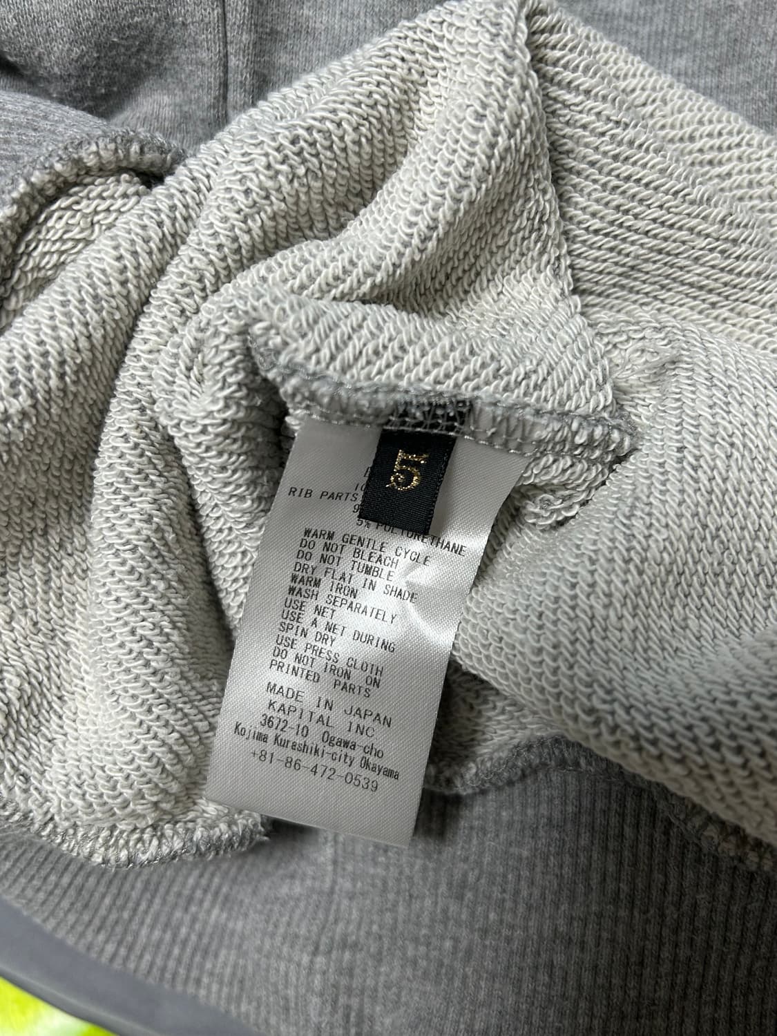 캐피탈 스마일 맨투맨 상품이미지4