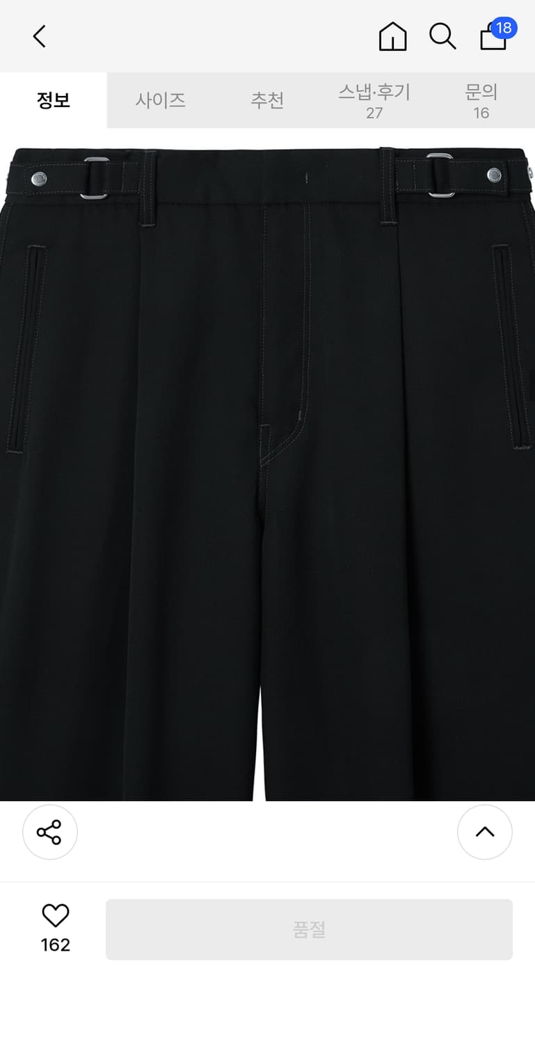 인사일런스  상품이미지8