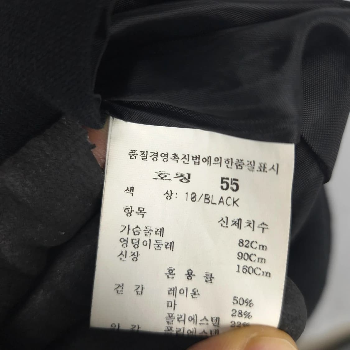 여XS 브이넥 슬리브리스 민소매 블랙 심플 원피스 상품이미지4