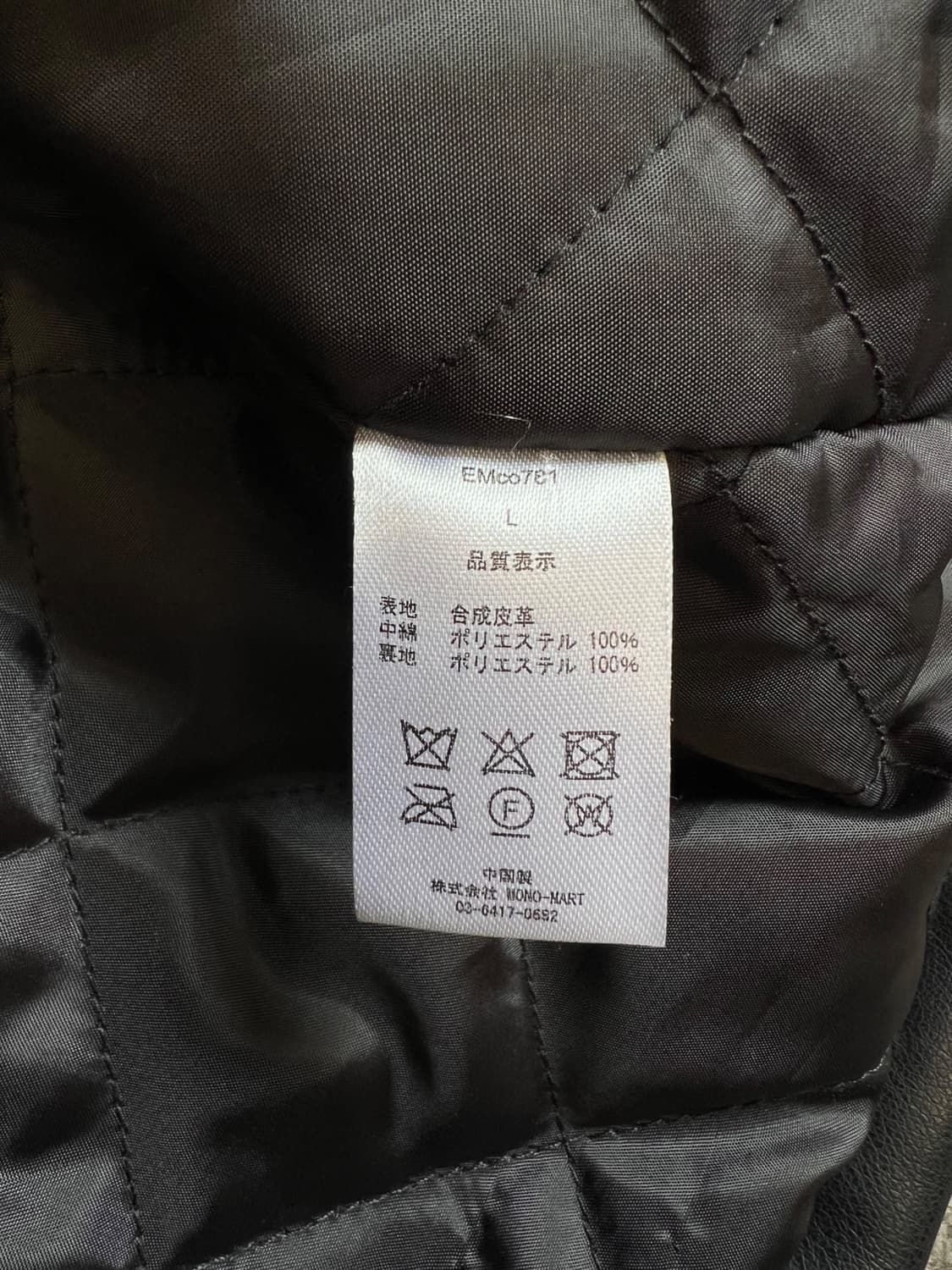 EMMA CLOTHES 레더 카 코트 L 상품이미지5