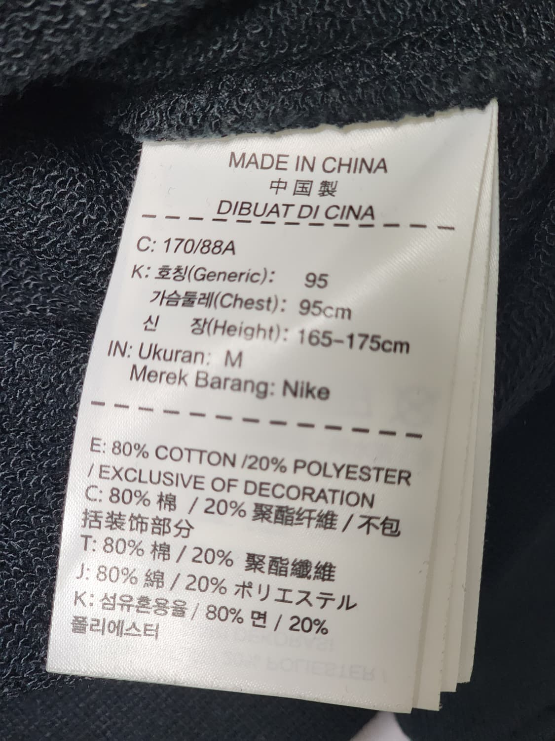 나이키 블랙 맨투맨 M 사이즈 상품이미지4