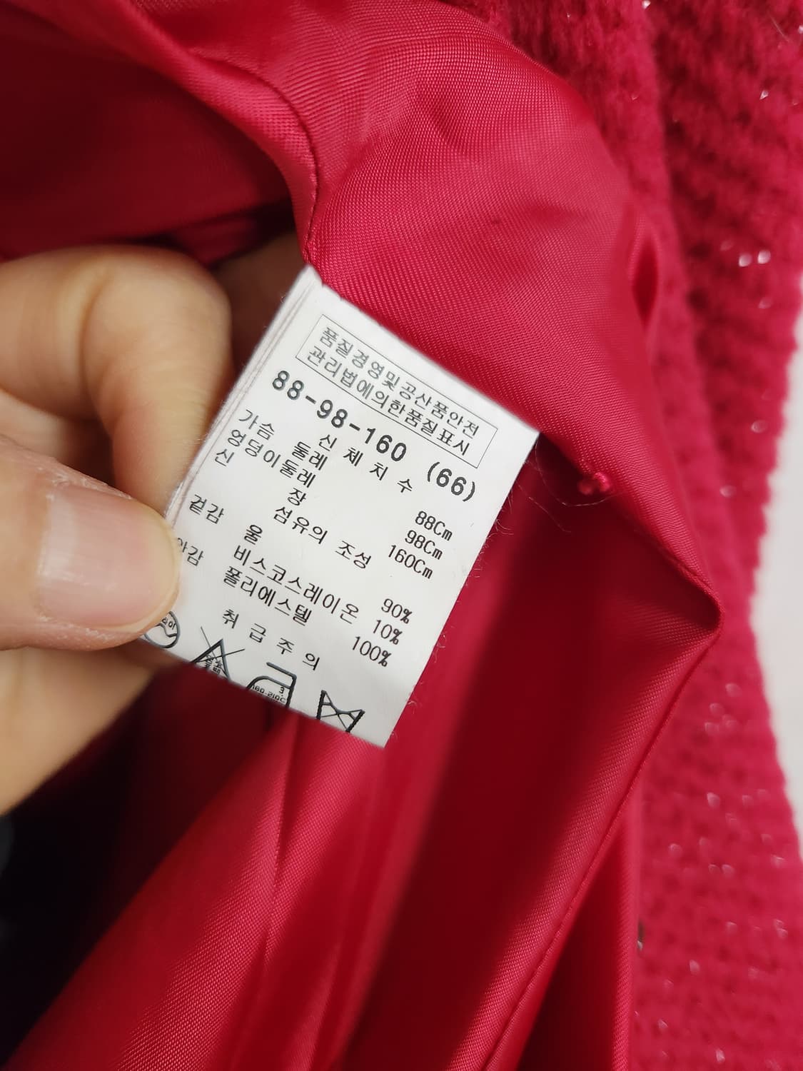 야제르 빨강 울 자켓 66(88-98-160) 상품이미지5