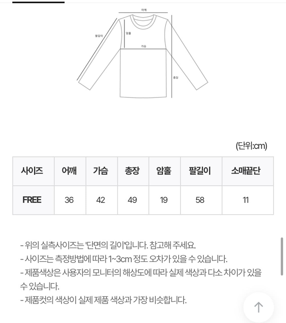 신시 코듀로이 자켓 카키 상품이미지4