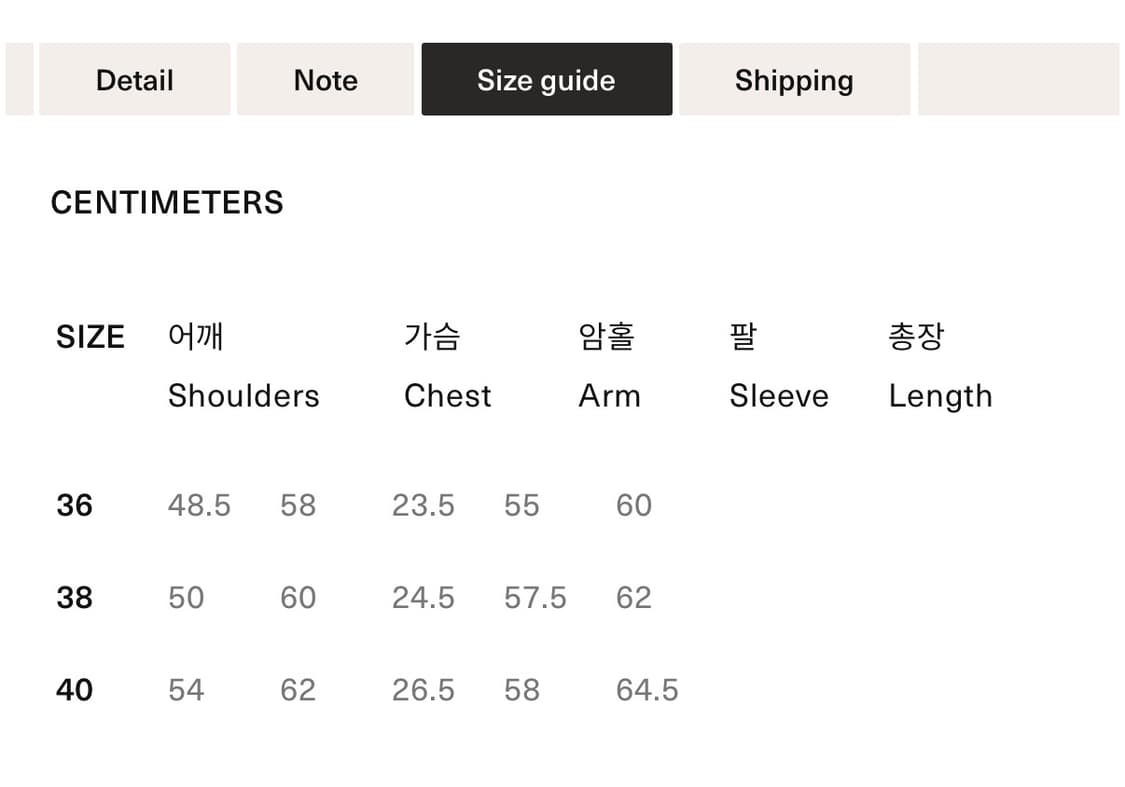 [새상품] 피그벨 피셔맨 니트 블랙 38 상품이미지7