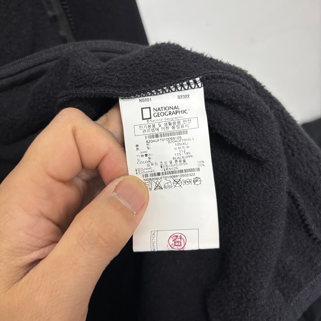 내셔널지오그래픽 블랙 후리스 자켓 상품이미지5