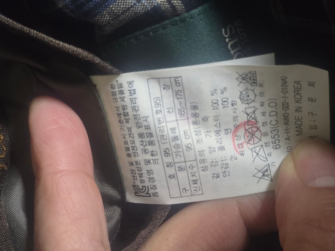 헨리코튼 천연 양가죽 헌팅 스웨이드자켓(95사이즈) 상품이미지6