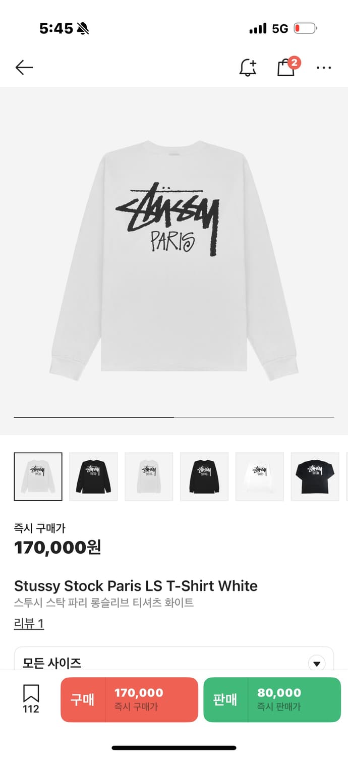 스투시 파리 롱슬리브 티셔츠 화이트 S 상품이미지3