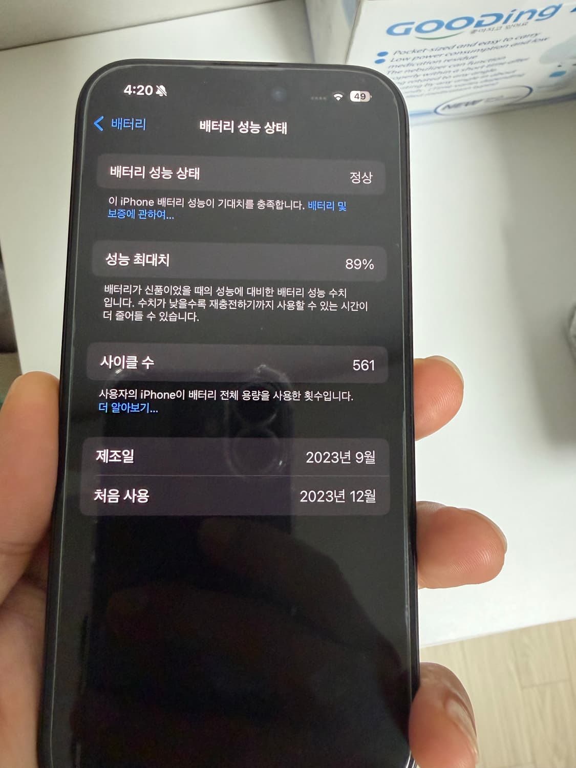 아이폰 15프로 128 블랙티타늄 판매합니다 상품이미지7