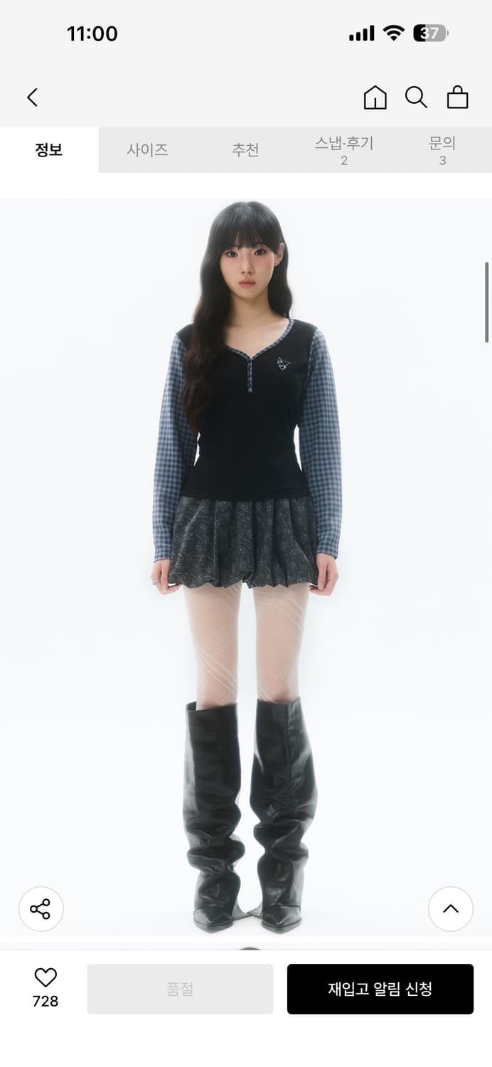 러브이즈트루 쿠로미 긴팔 티셔츠 상품이미지2