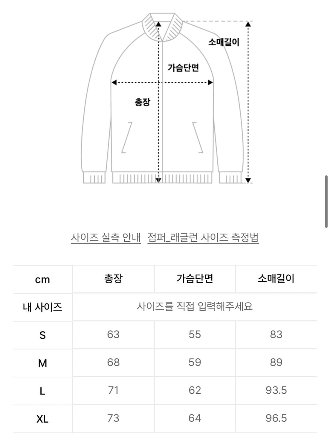 mmlg 워시드 워크 후드 자켓 상품이미지3