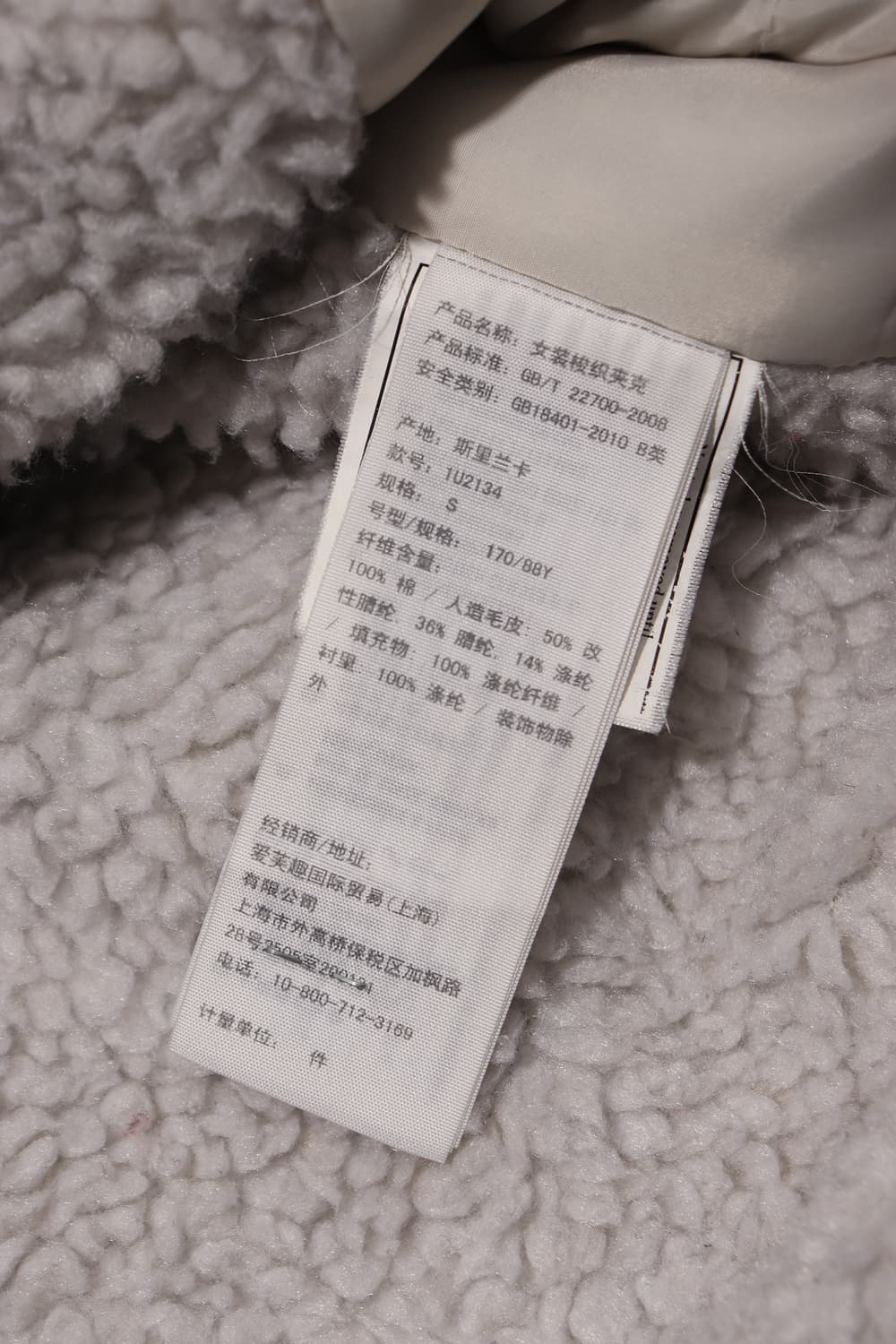 ABERCROMBIE 다크네이비 양털 야상 점퍼 women S 상품이미지5