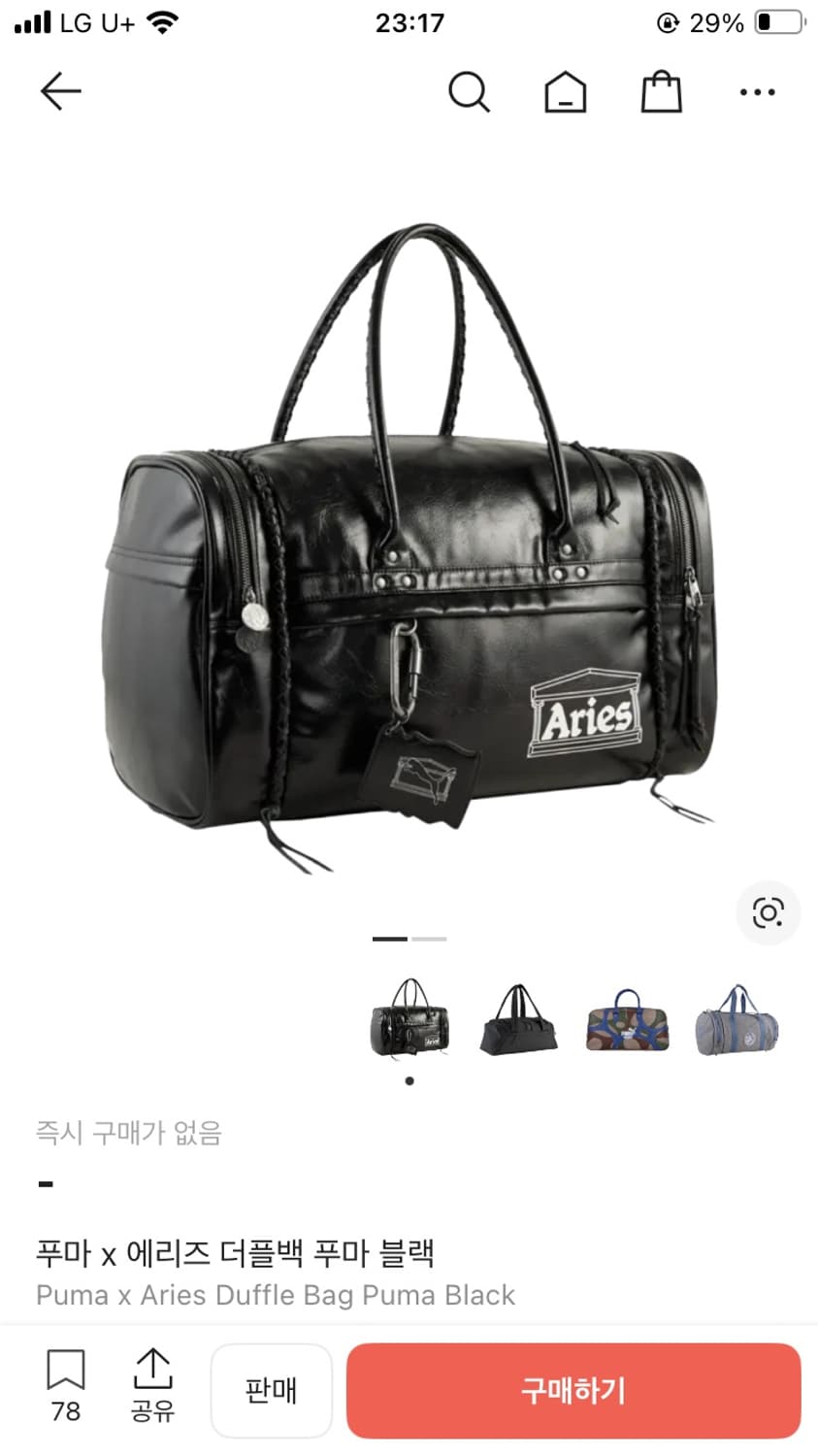 푸마 x 에리즈 더플백 푸마 블랙 상품이미지4