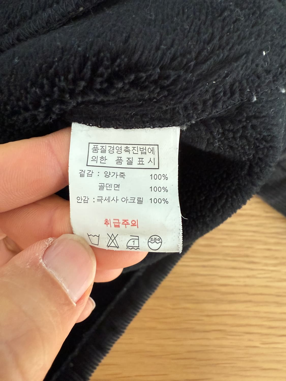 Pre owned 램스킨 코듀로이 자켓 상품이미지7