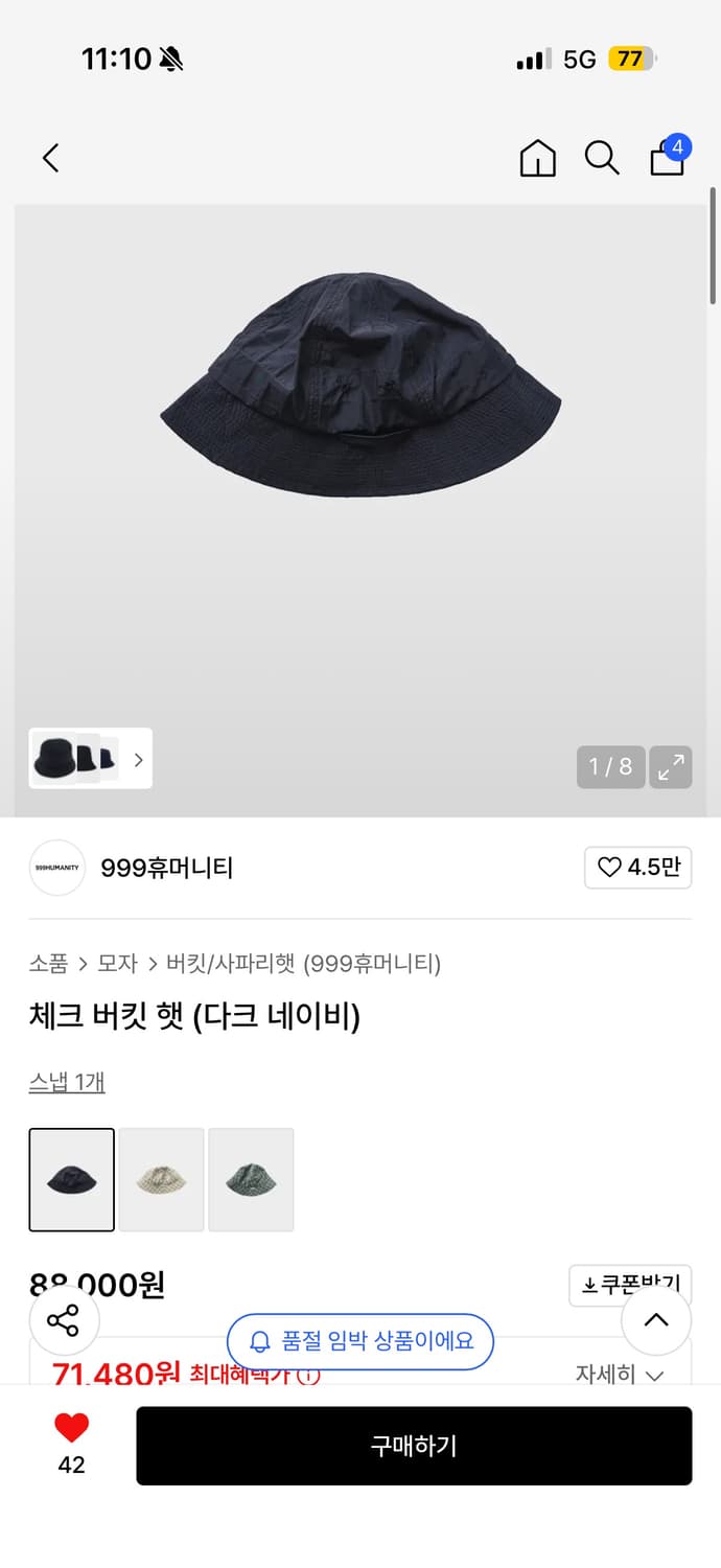 999휴머니티 체크 버킷햇 다크네이비 상품이미지1