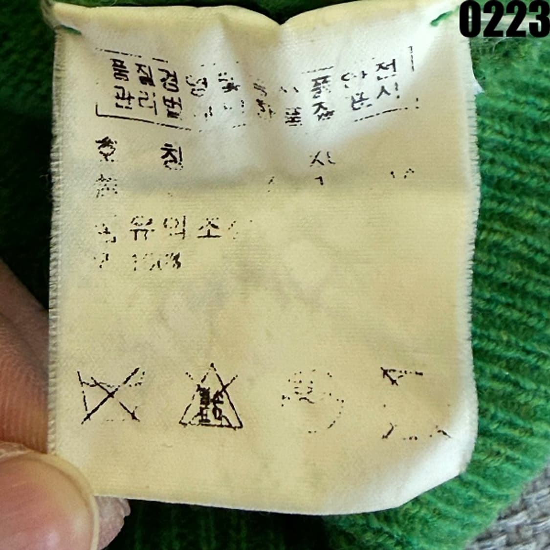 폴로 랄프로렌 램스울 니트 스웨터 XL 0223 상품이미지6