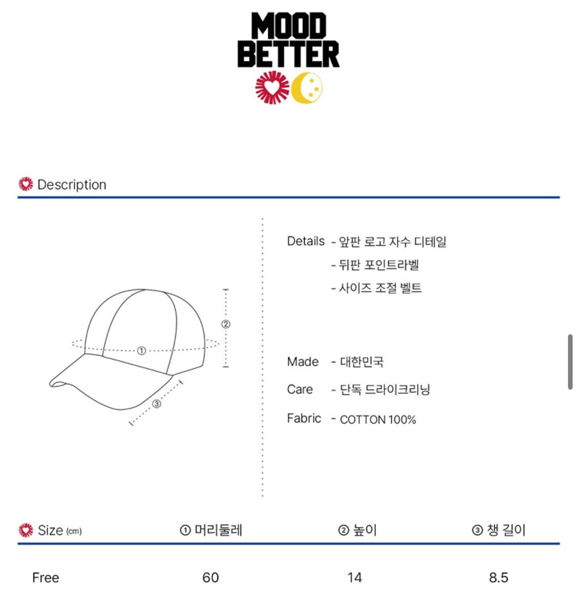 무드베러 심볼 볼캡 차콜 상품이미지7