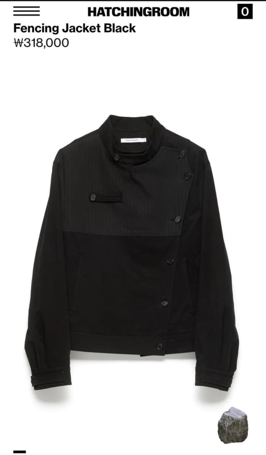 해칭룸 펜싱자켓 구매희망 상품이미지1