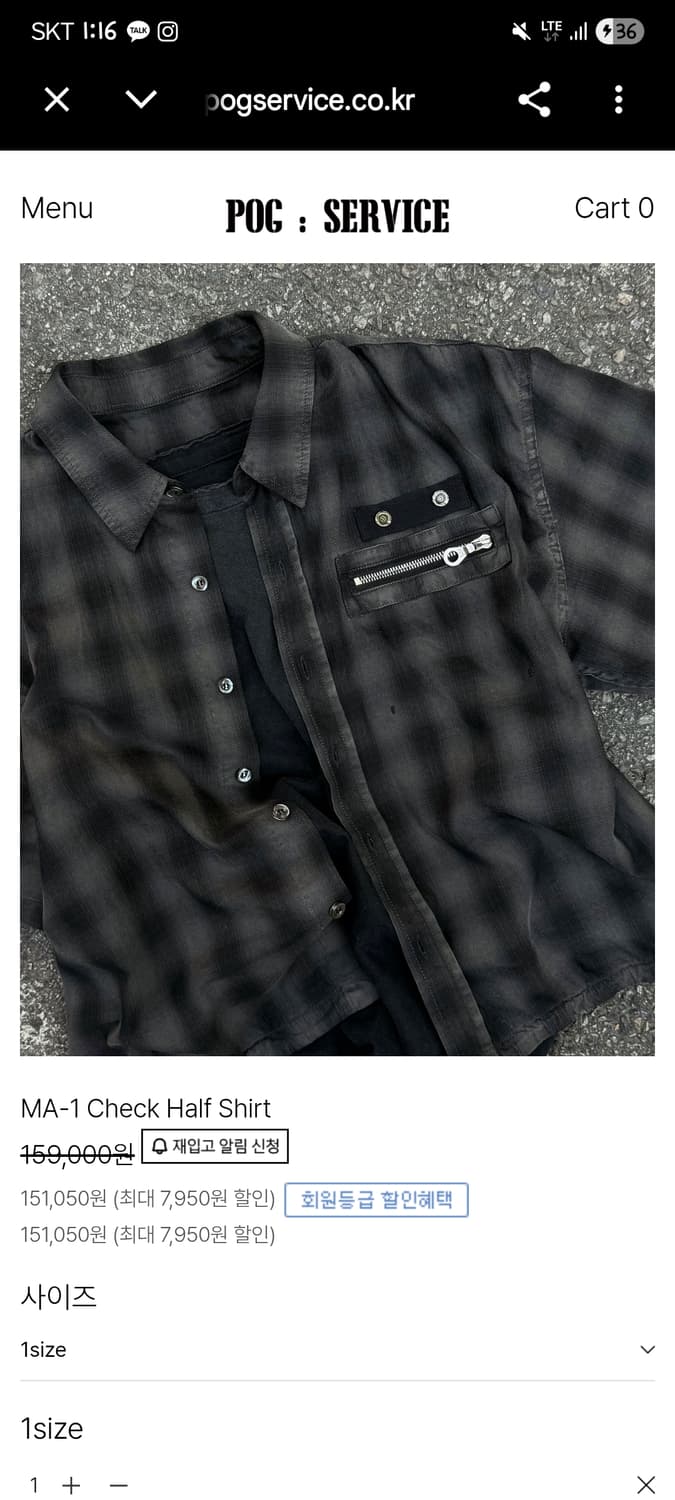 구매) 포그서비스 ma-1 half shirt 상품이미지1
