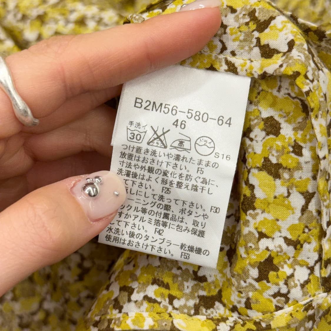 버버리 런던 플로럴 패턴 반팔 셔츠 더블 포켓 코튼 블라우스 옐로우 상품이미지8