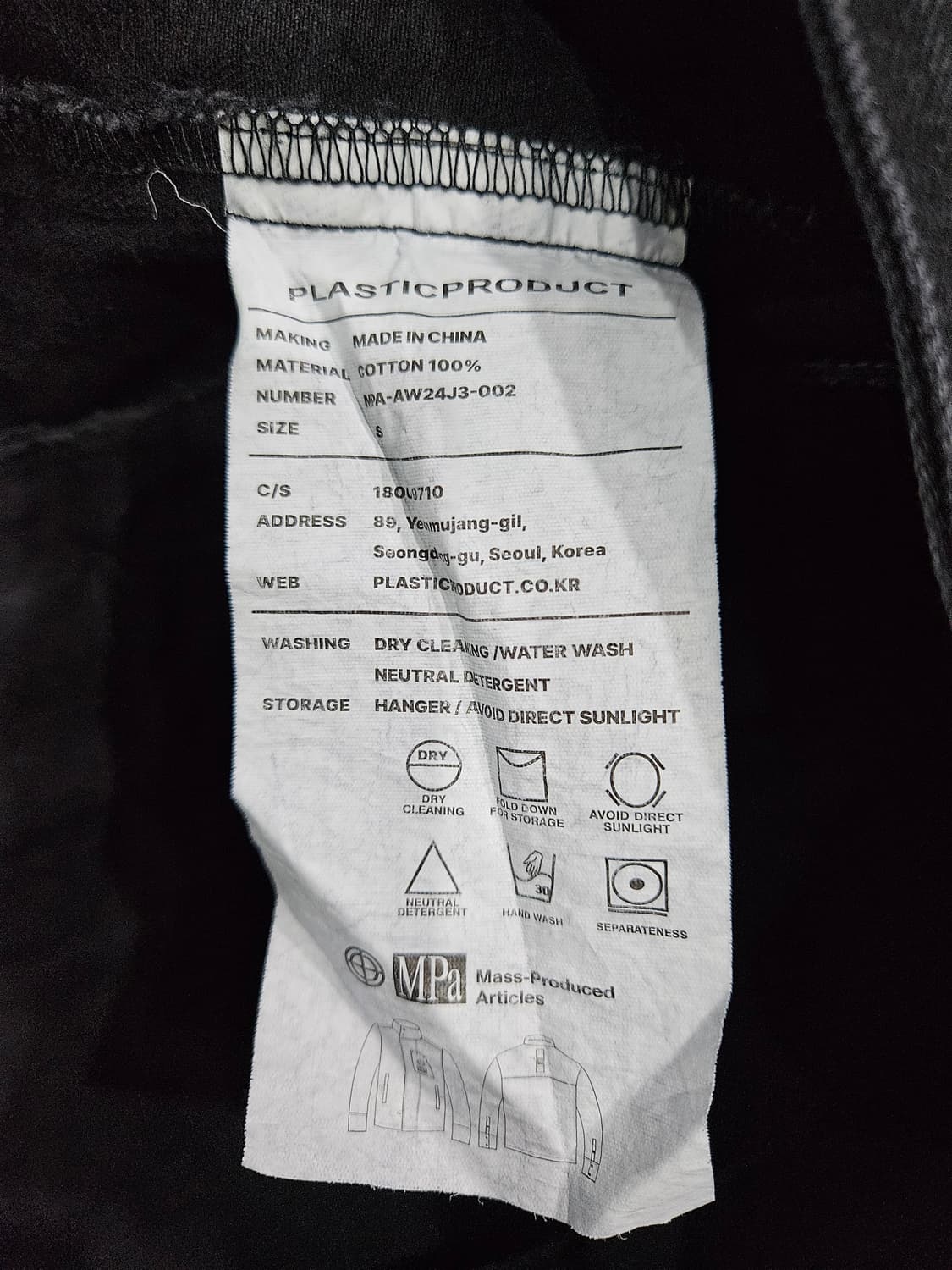 플라스틱 프로덕트 블랙컬러 남성 세미오버핏 95 데님자켓  상품이미지10