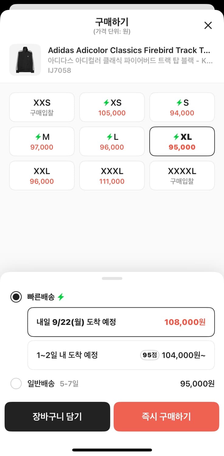 아디다스 클래식 파이어버드 트랙탑 블랙(저지,져지 자켓) 상품이미지2