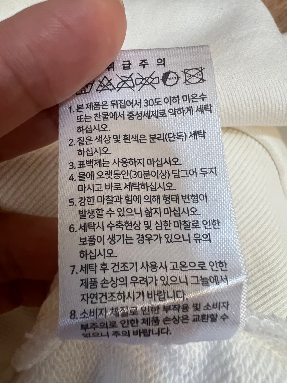 쥬시꾸뛰르 여성 아이보리 비즈로고 맨투맨티셔츠 상품이미지8