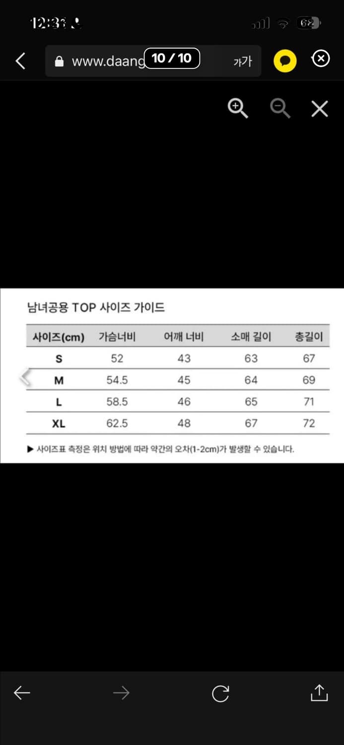 🔥[정품/새상품]🔥폴로 랄프로렌 클래식 반집업 쿼터 니트 상품이미지10