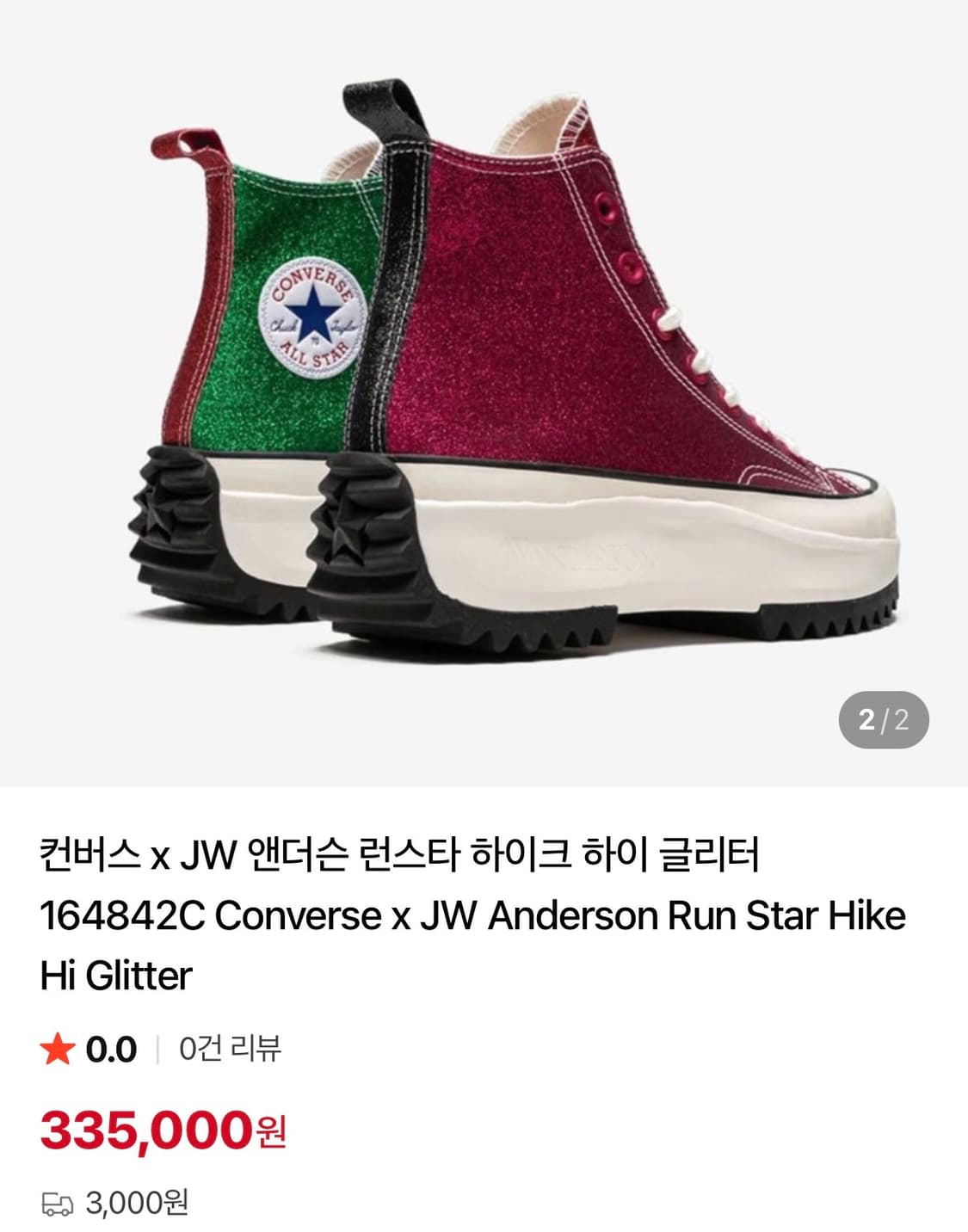 한정판)컨버스 x JW 앤더슨 런스타 하이크 하이 글리터 상품이미지2