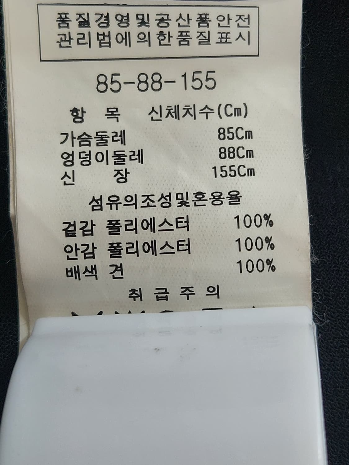 [85] 지고트 반팔 정장 원피스 55 블랙 하객룩 오피스룩 상품이미지5