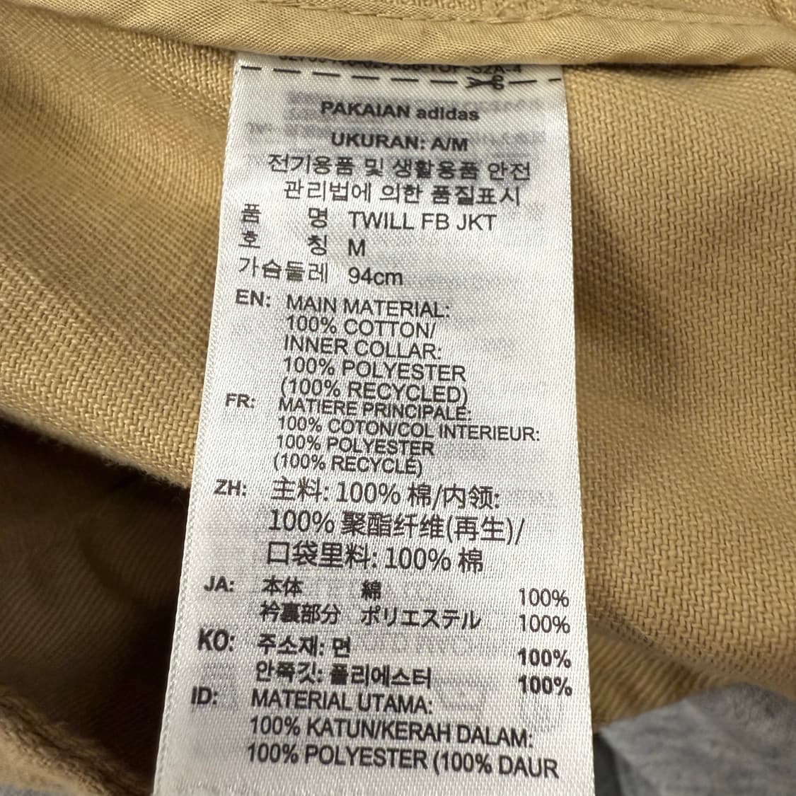 아디다스 베이지 버건디 코듀로이 카라 자켓 상품이미지7