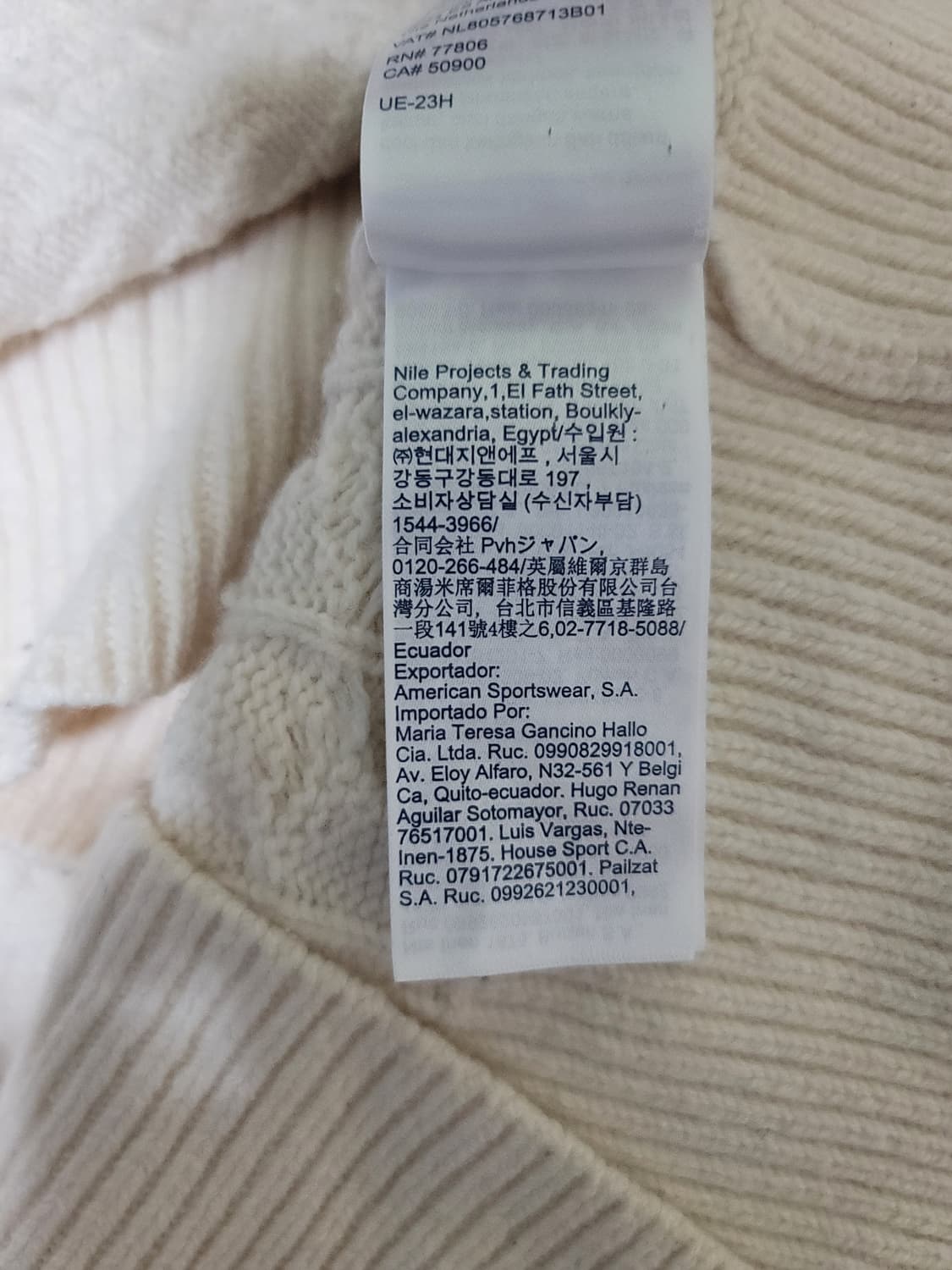 타미힐피거 울혼방 케이블 니트 상품이미지5