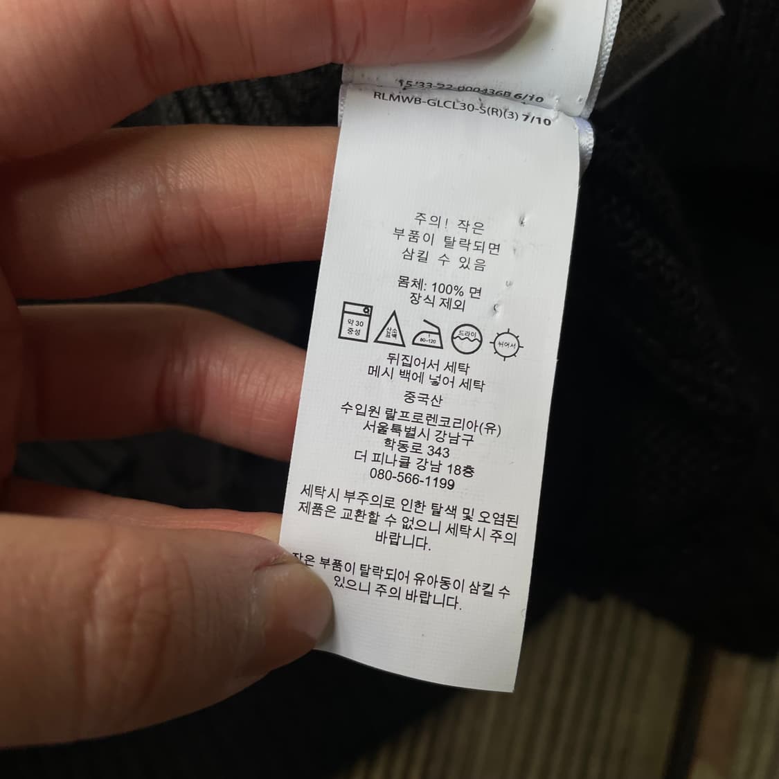 폴로 신형 qr탭 꽈배기 니트 상품이미지7