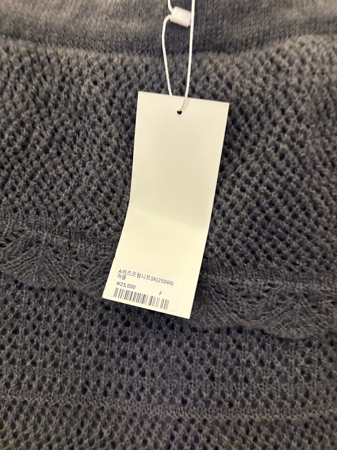 뉴뉴 니트 프릴스커트 새상품 상품이미지4