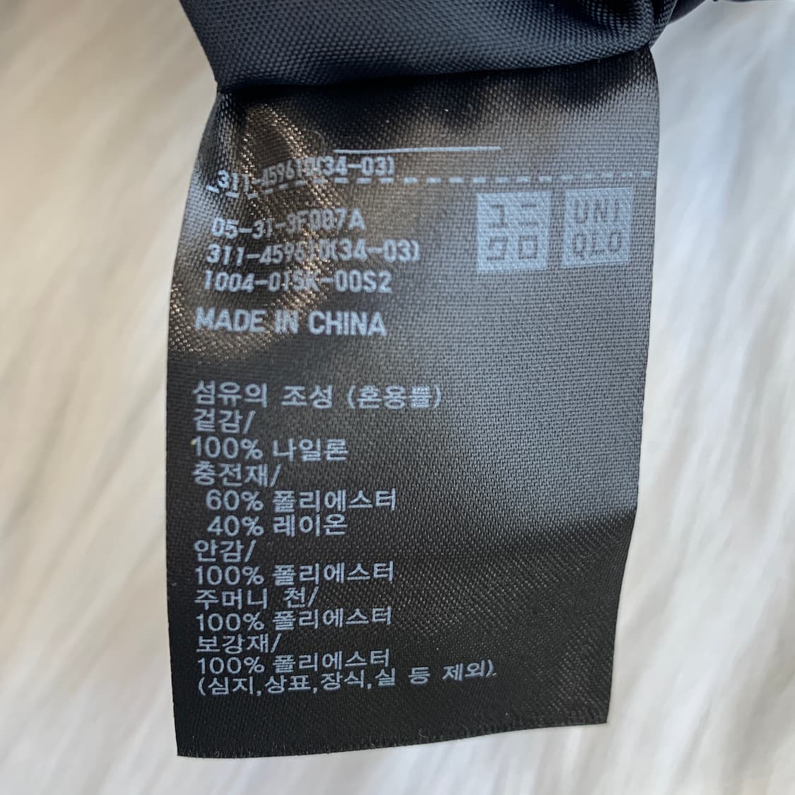 유니클로 웜 패디드 경량 브이넥 베스트 1831 상품이미지7